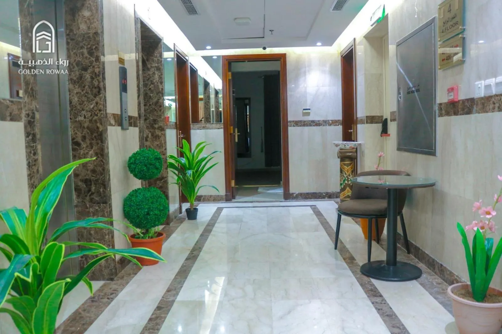 Rowaa Al Azizia Hotel Mekke