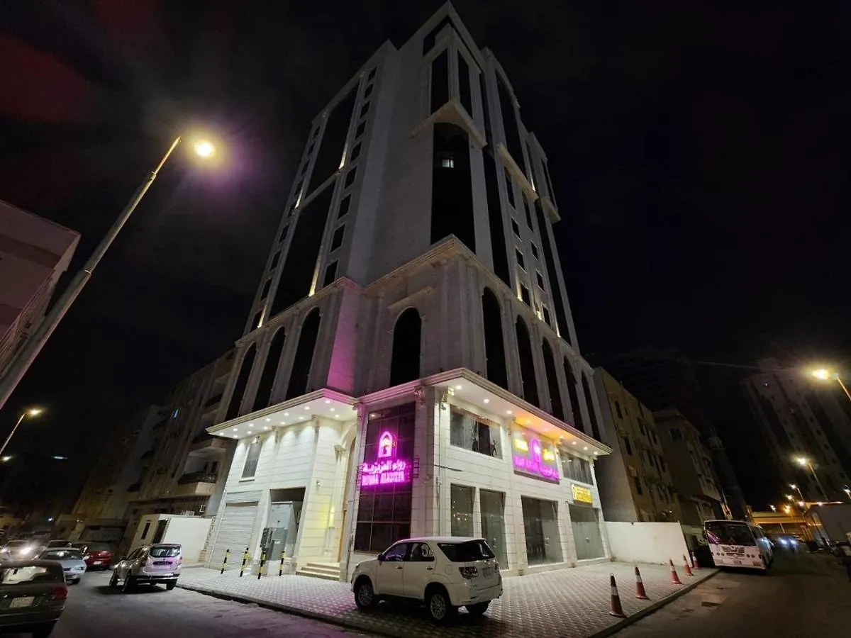 Hotel رواء المكارم à La Mecque Arabie saoudite