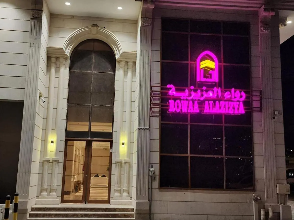 Rowaa Al Aziziyah 2 contacts
