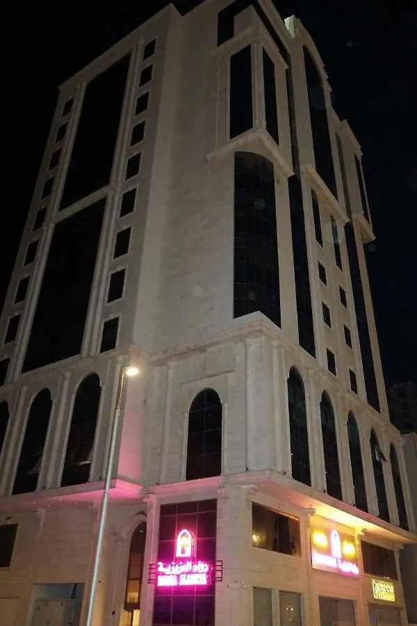 Rowaa Al Aziziyah 2 Hotel Mecca 2*,  Saudi Arabia