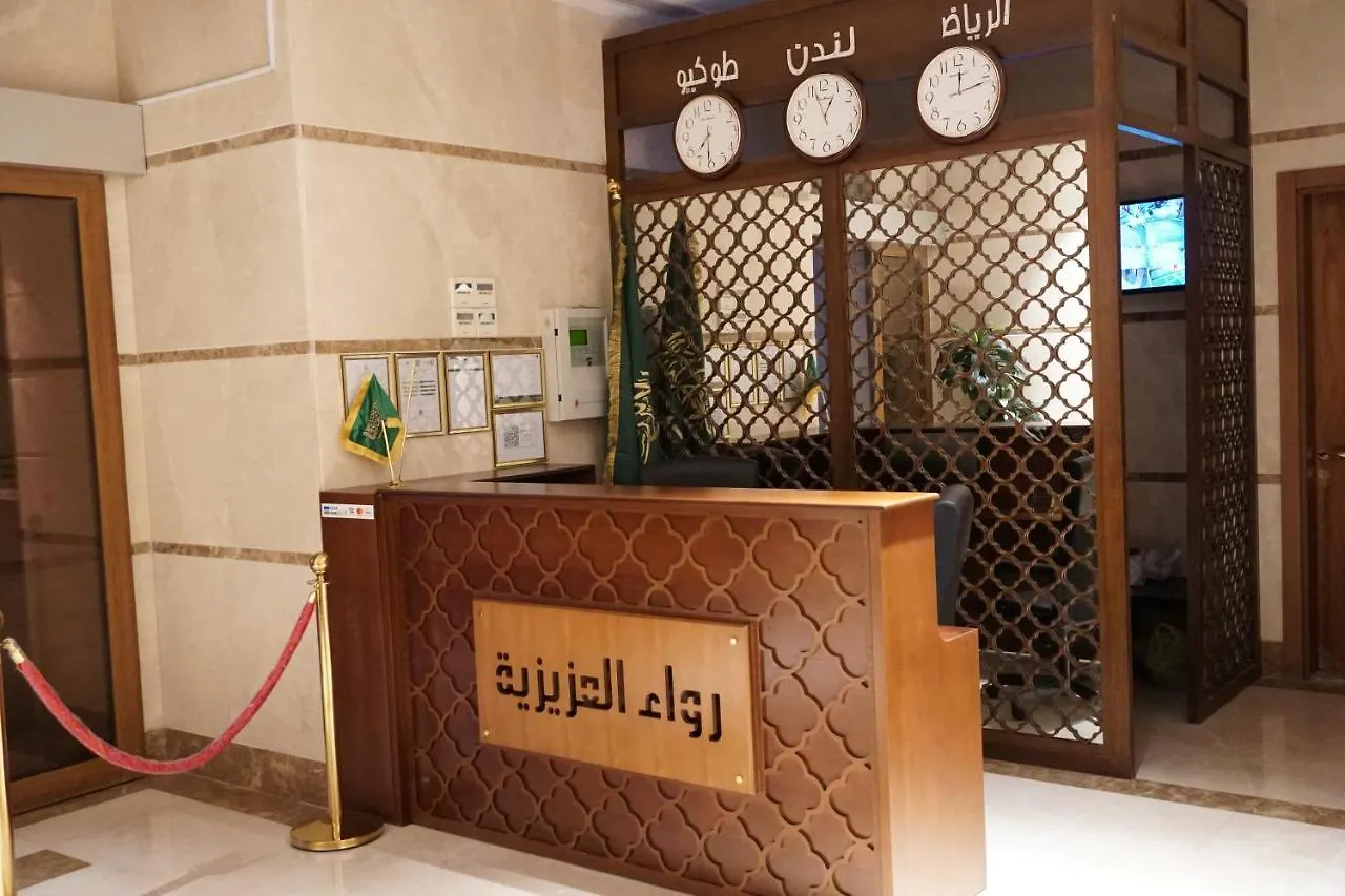 Rowaa Al Aziziyah 2 Hotel Mecca
