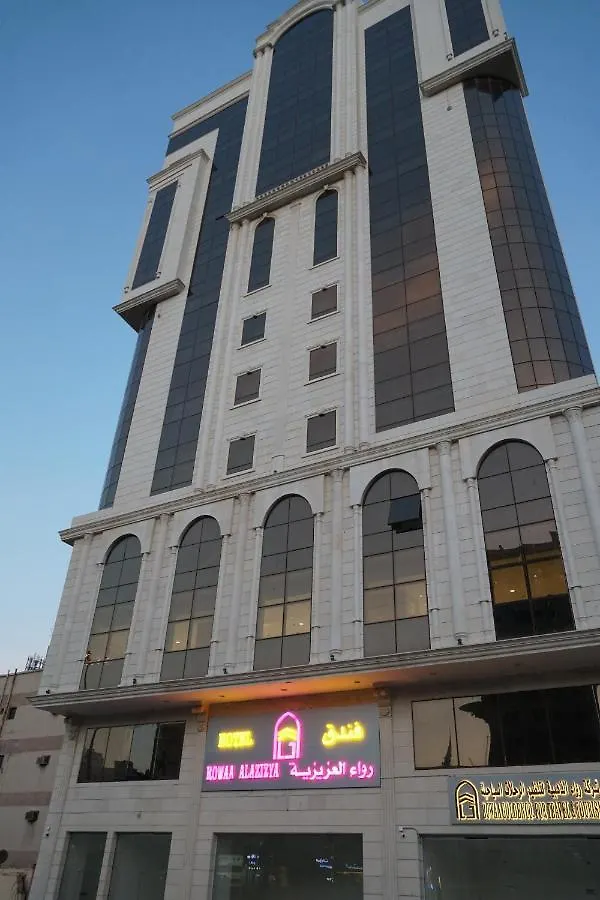 Rowaa Al Aziziyah 2 Hotel Mecca