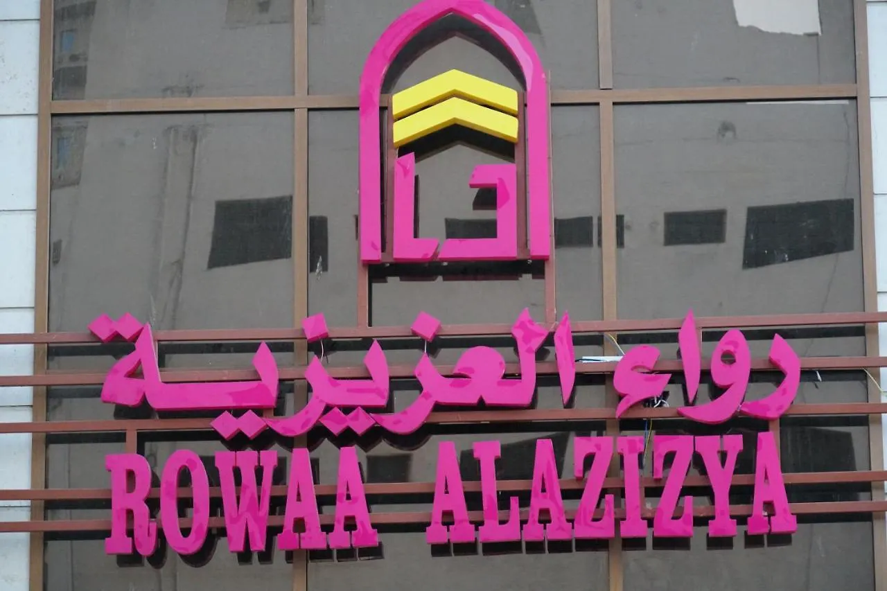 **  Rowaa Al Aziziyah 2 Hotel Mecca Saudi Arabia