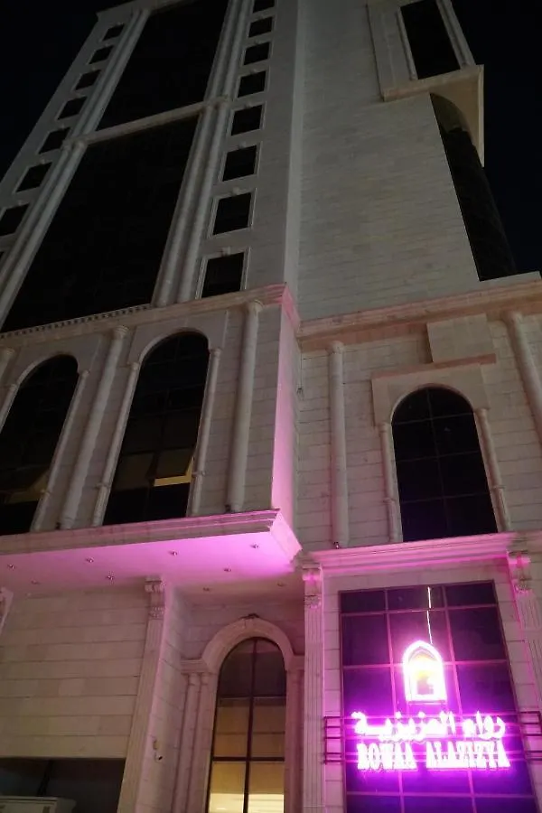 **  Rowaa Al Aziziyah 2 Hotel Mekka Saoedi-Arabië