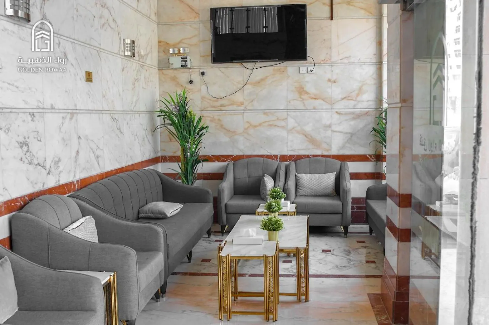 Rowaa Al Azizia Hotel Mecca Saudi Arabia