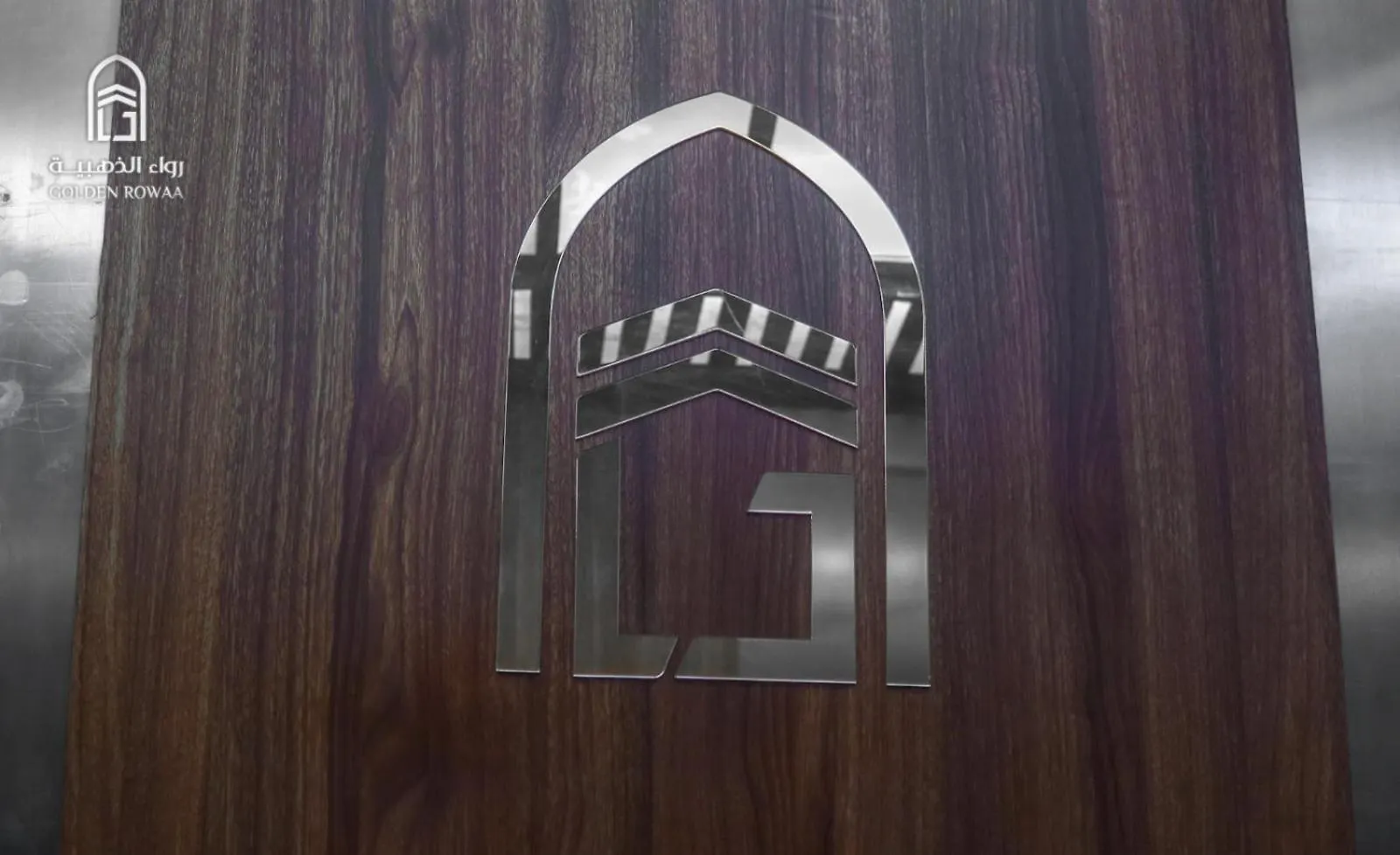 Rowaa Al Azizia Hotel Mecca