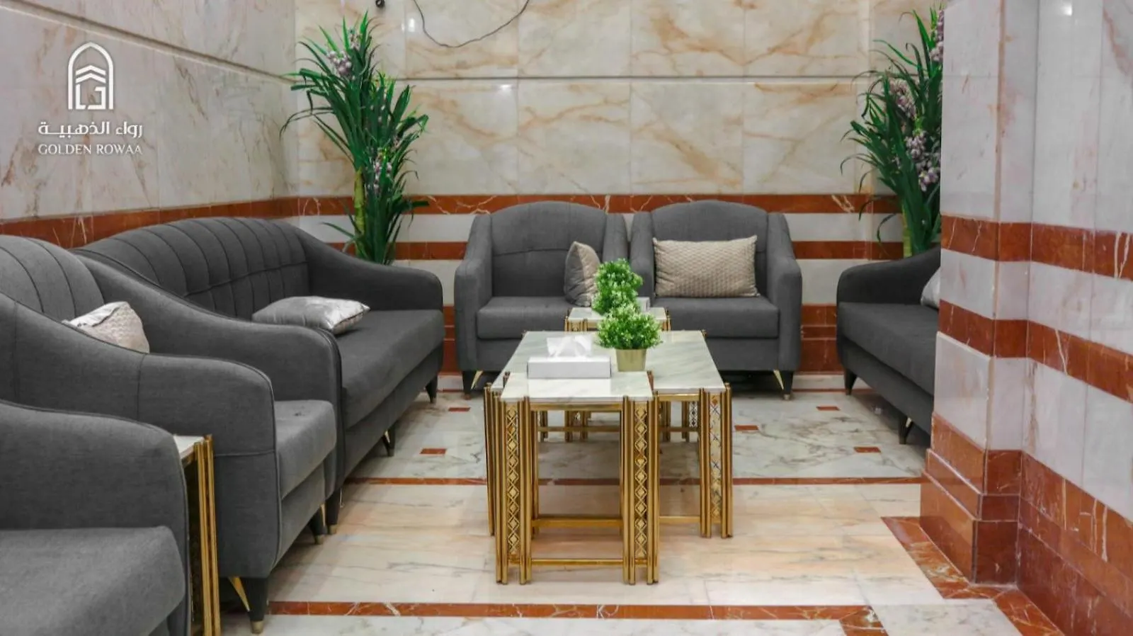 Rowaa Al Azizia Hotel Mecca