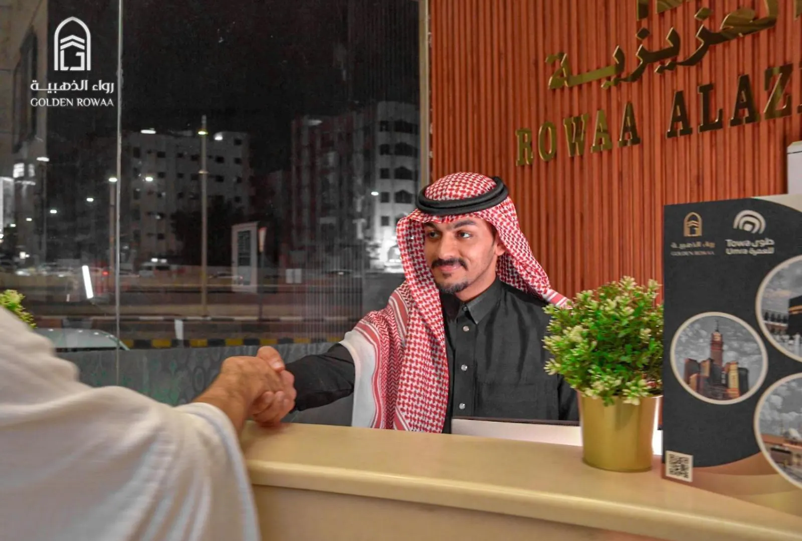 Rowaa Al Aziziyah 2 Hotel Mecca Saudi Arabia