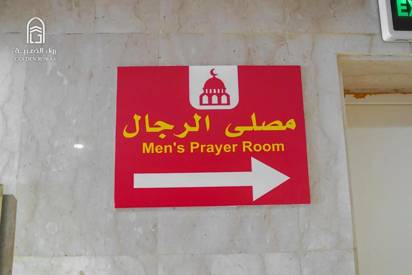 Rowaa Al Aziziyah 2 Hotel Mecca