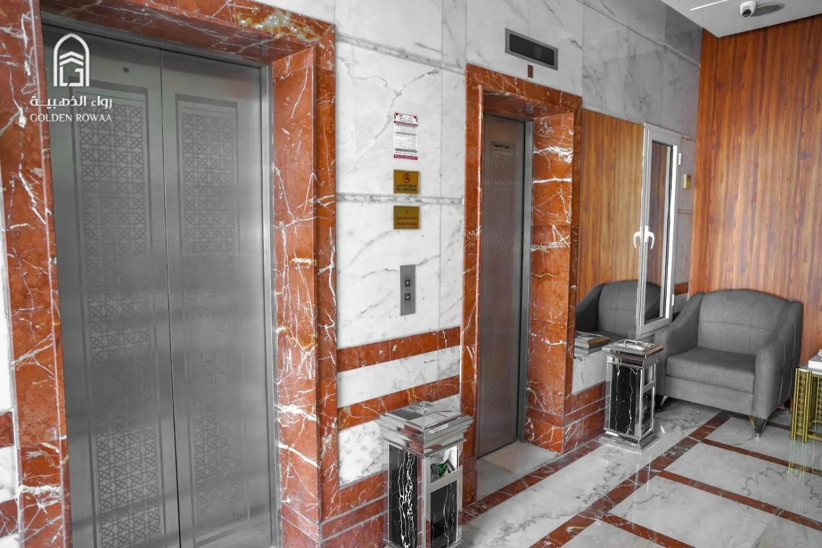 Hotel رواء المكارم à La Mecque 0*,