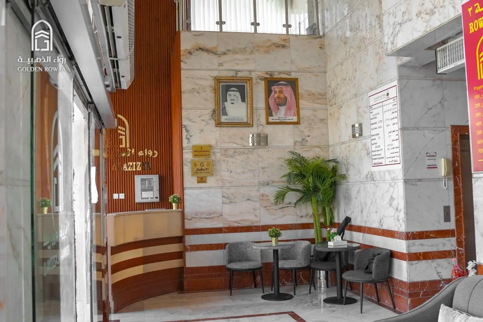 Rowaa Al Aziziyah 2 Hotel Mecca 2*,  Saudi Arabia