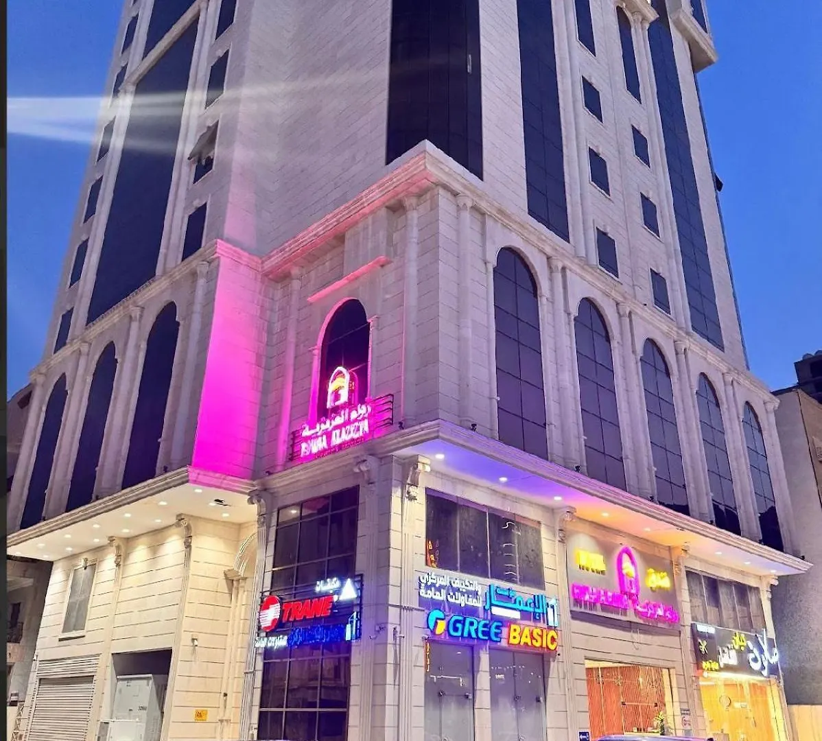 Rowaa Al Azizia Hotel مكة