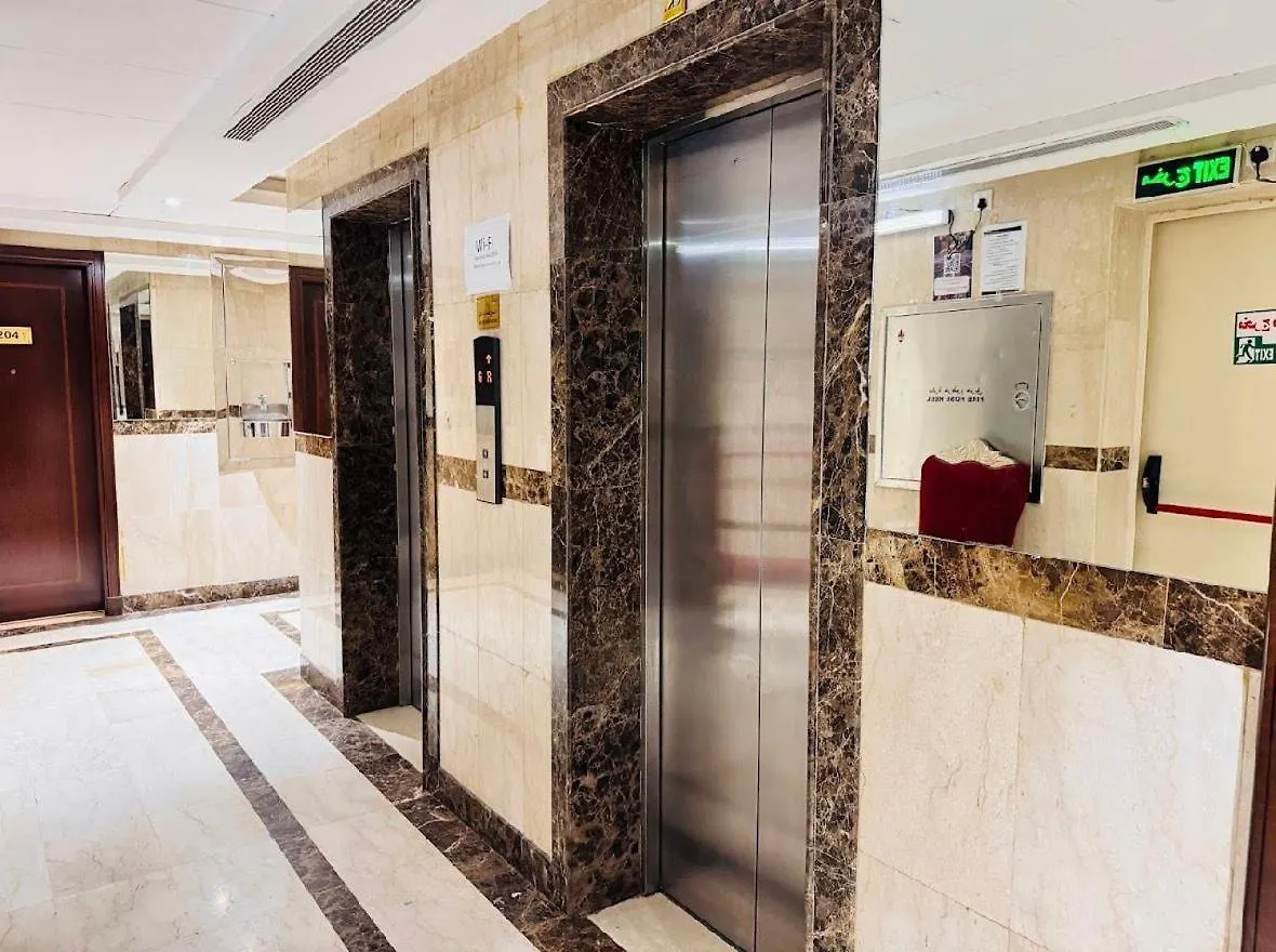 Rowaa Al Azizia Hotel Mecca