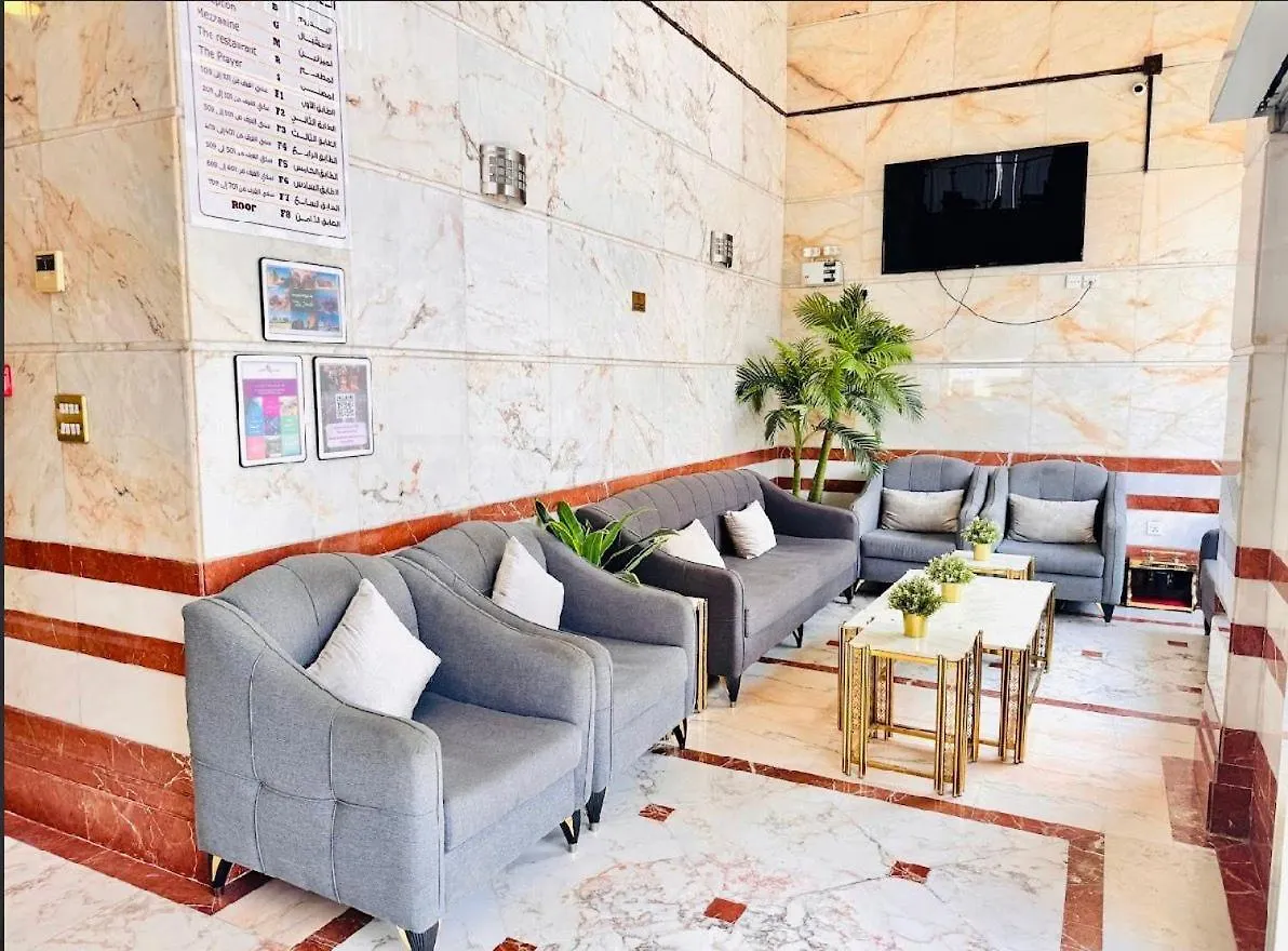 Rowaa Al Azizia Hotel Mecca