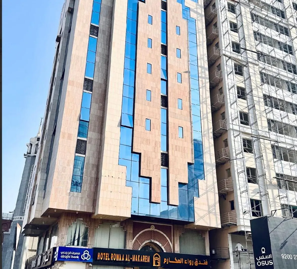 Rowaa Al Azizia Hotel مكة