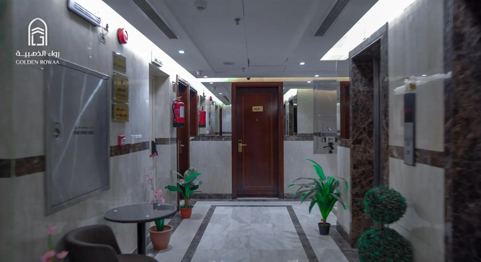 Rowaa Al Makarem Hotel Mecca