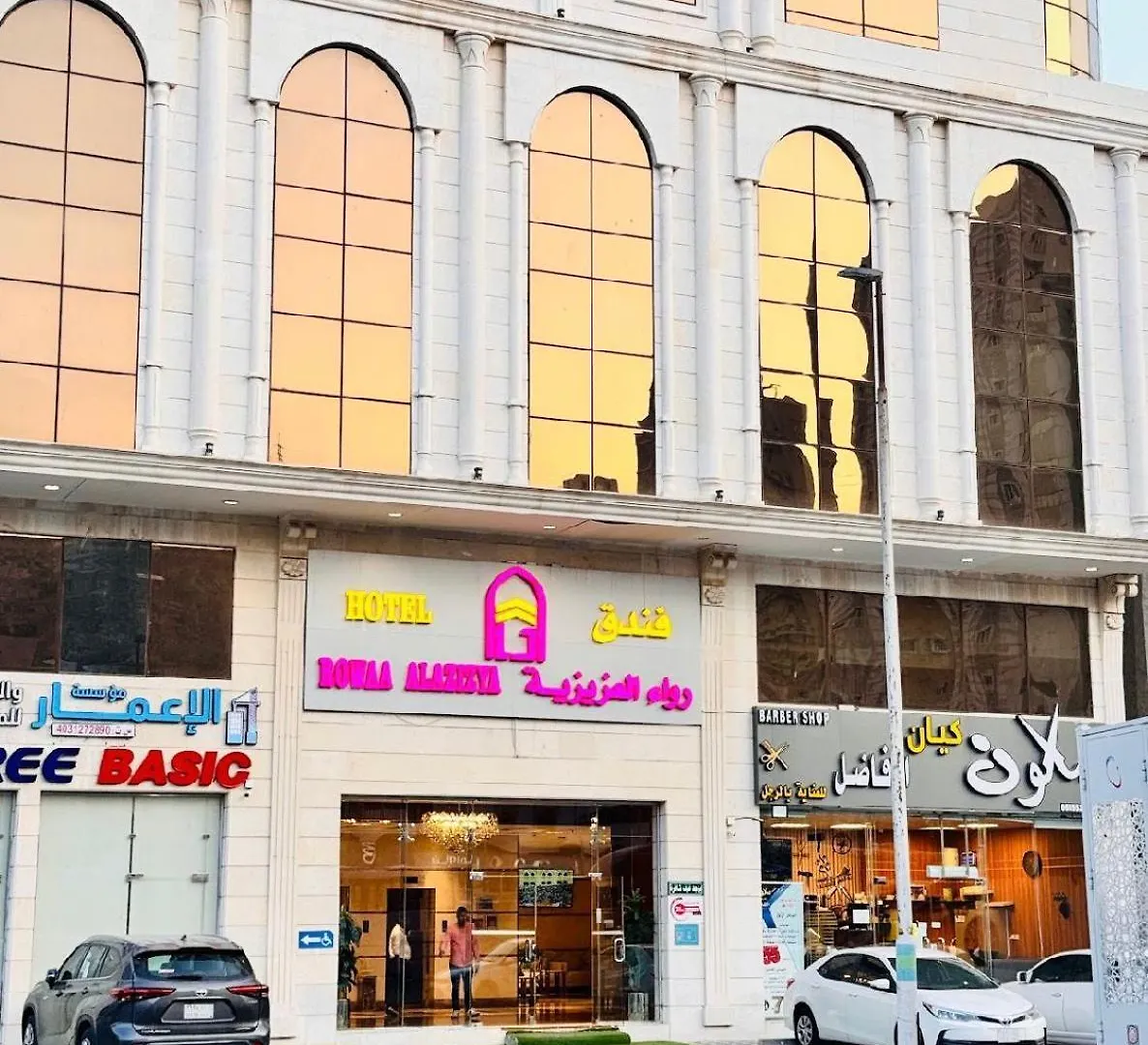 Rowaa Al Azizia Hotel مكة المملكة العربية السعودية
