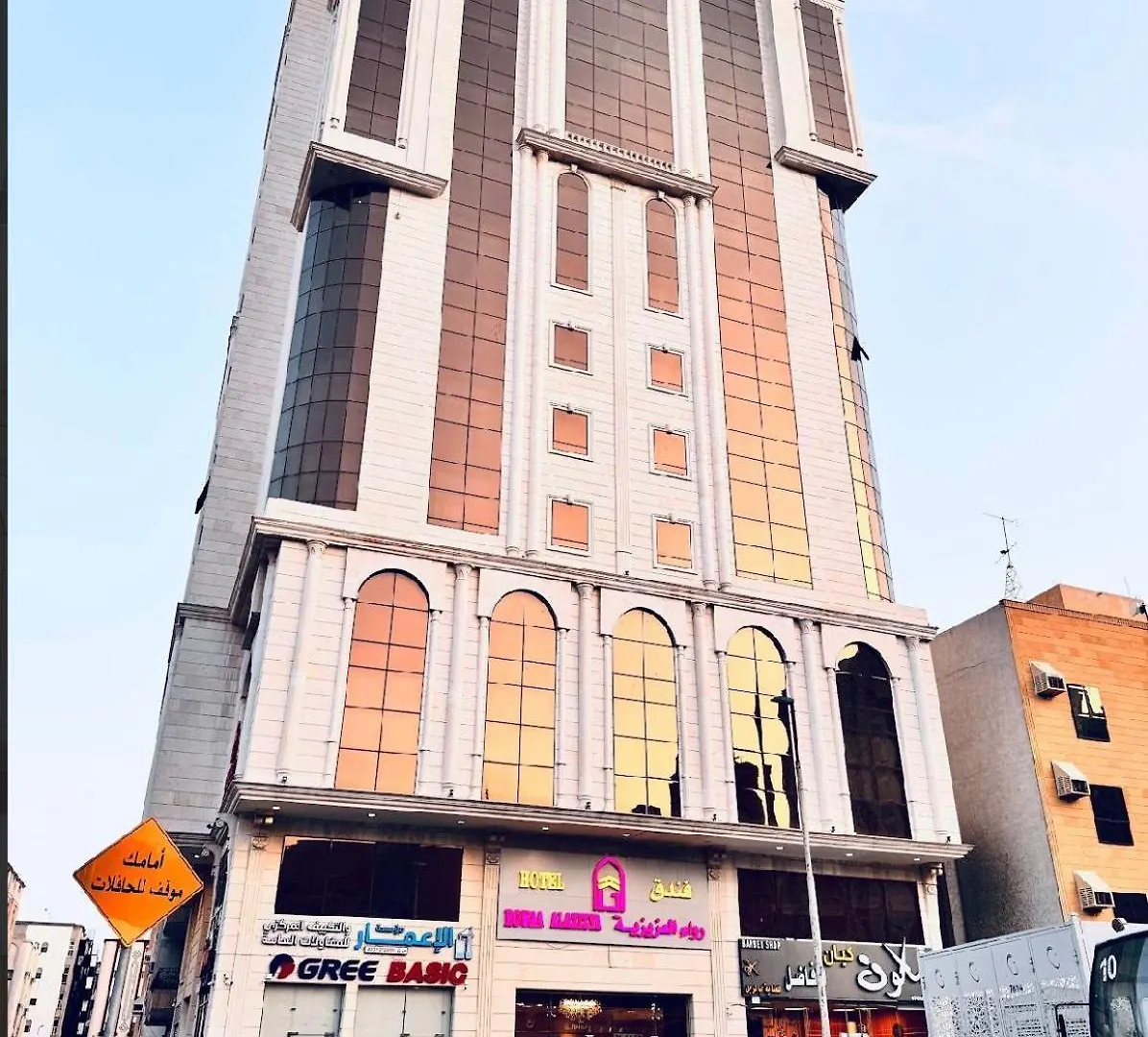 Rowaa Al Makarem Hotel Mecca