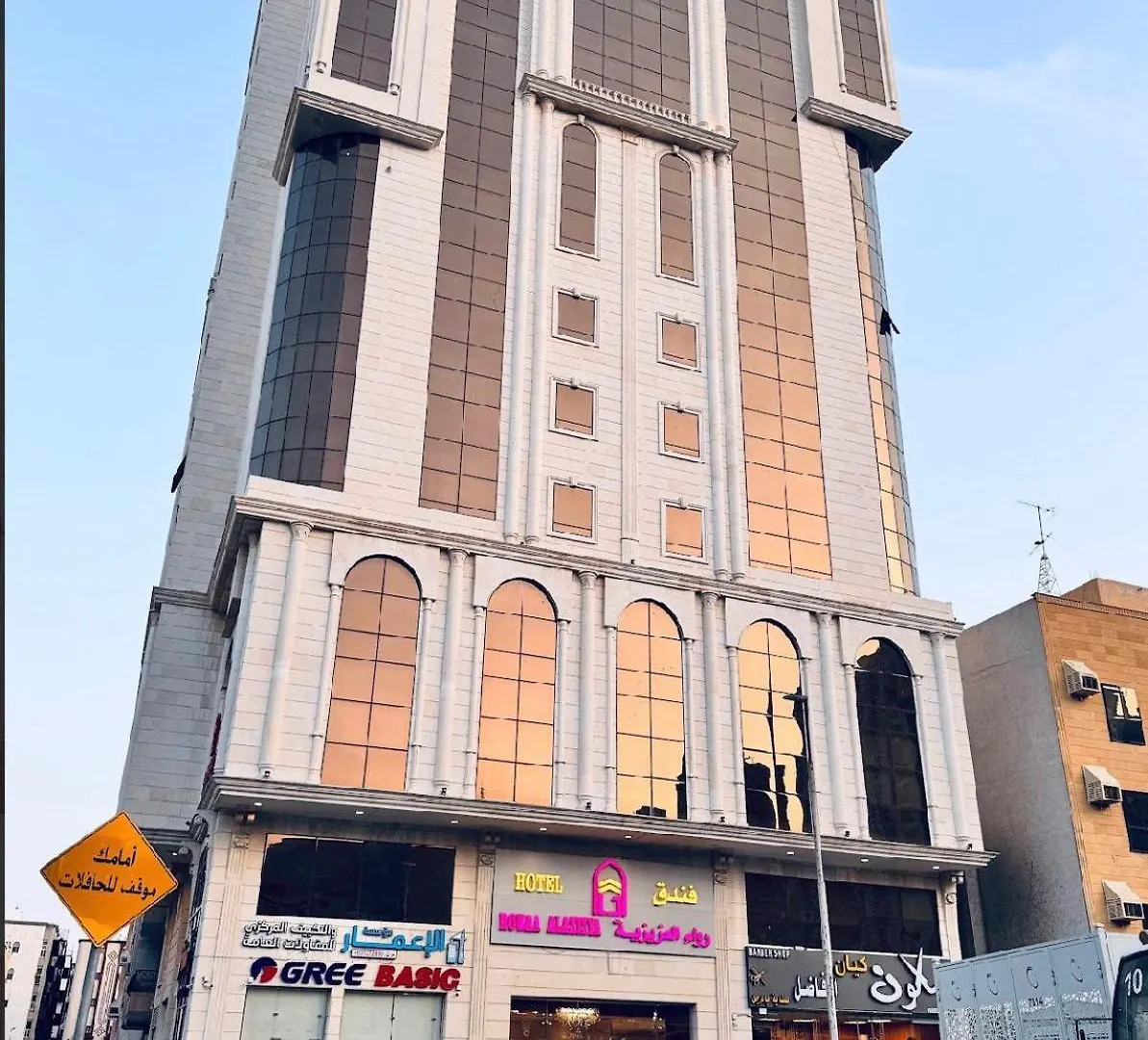 Rowaa Al Azizia Hotel مكة