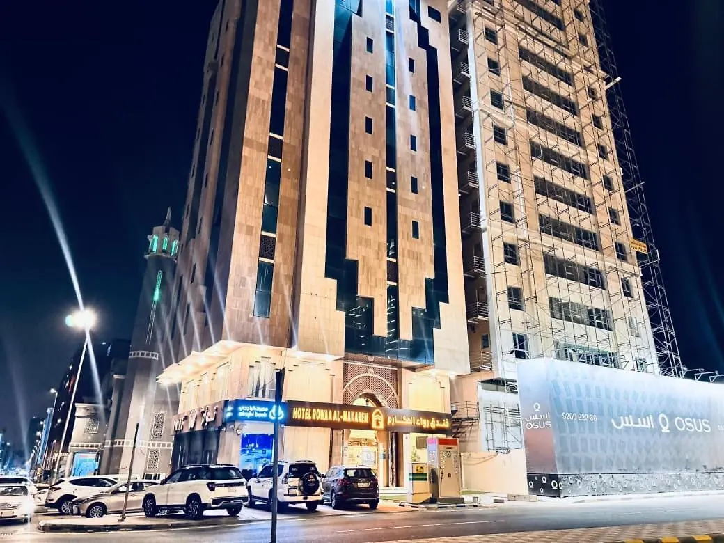 Rowaa Al Makarem Hotel Mecca 0*,