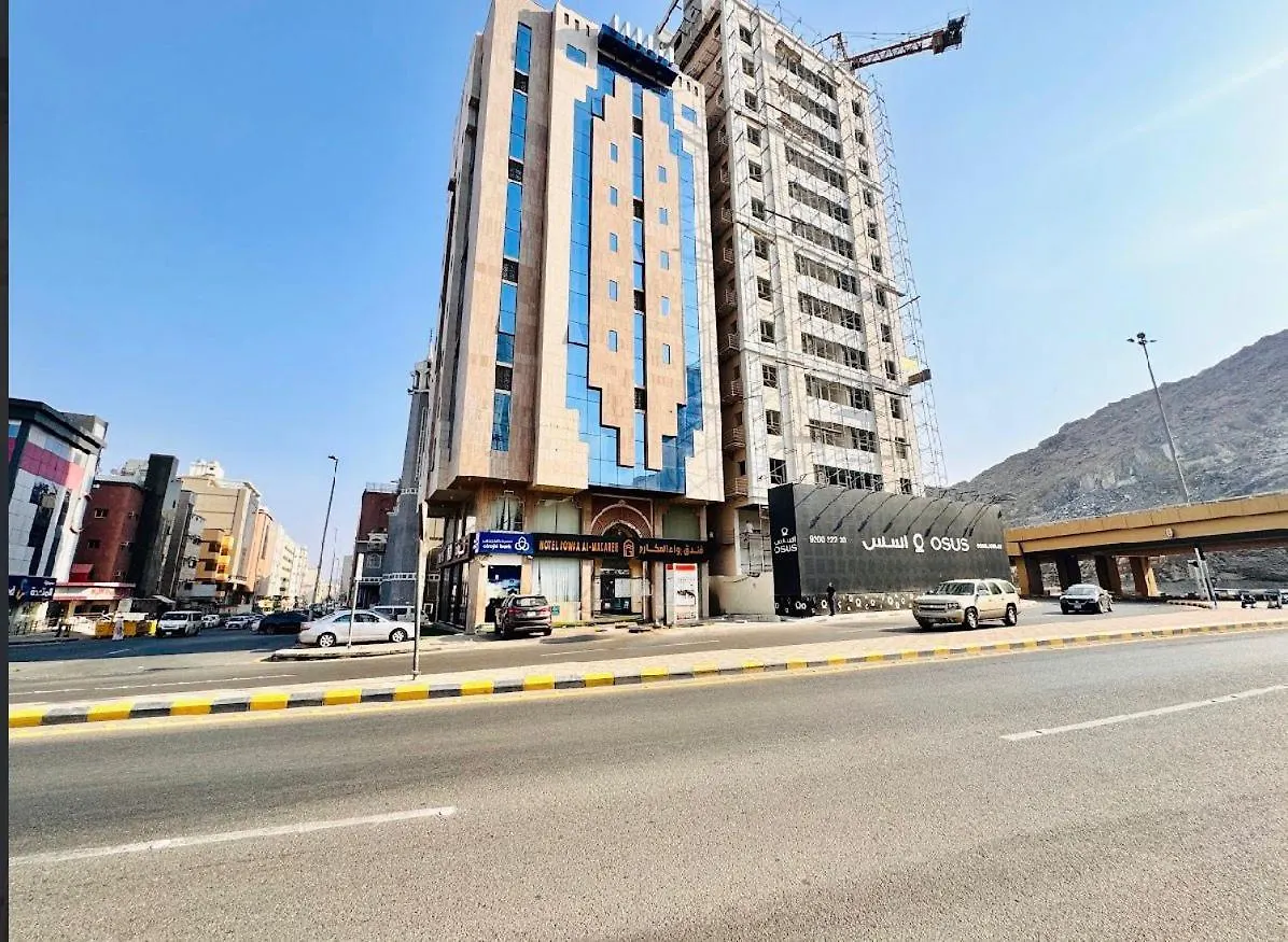 Rowaa Al Makarem Hotel Mecca